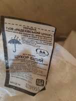 Цукор з доставкою