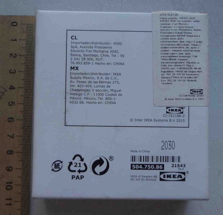 Набор украшений Санта Клаус ВИНТЕР 2020 IKEA 2 штуки Новые ИКЕА