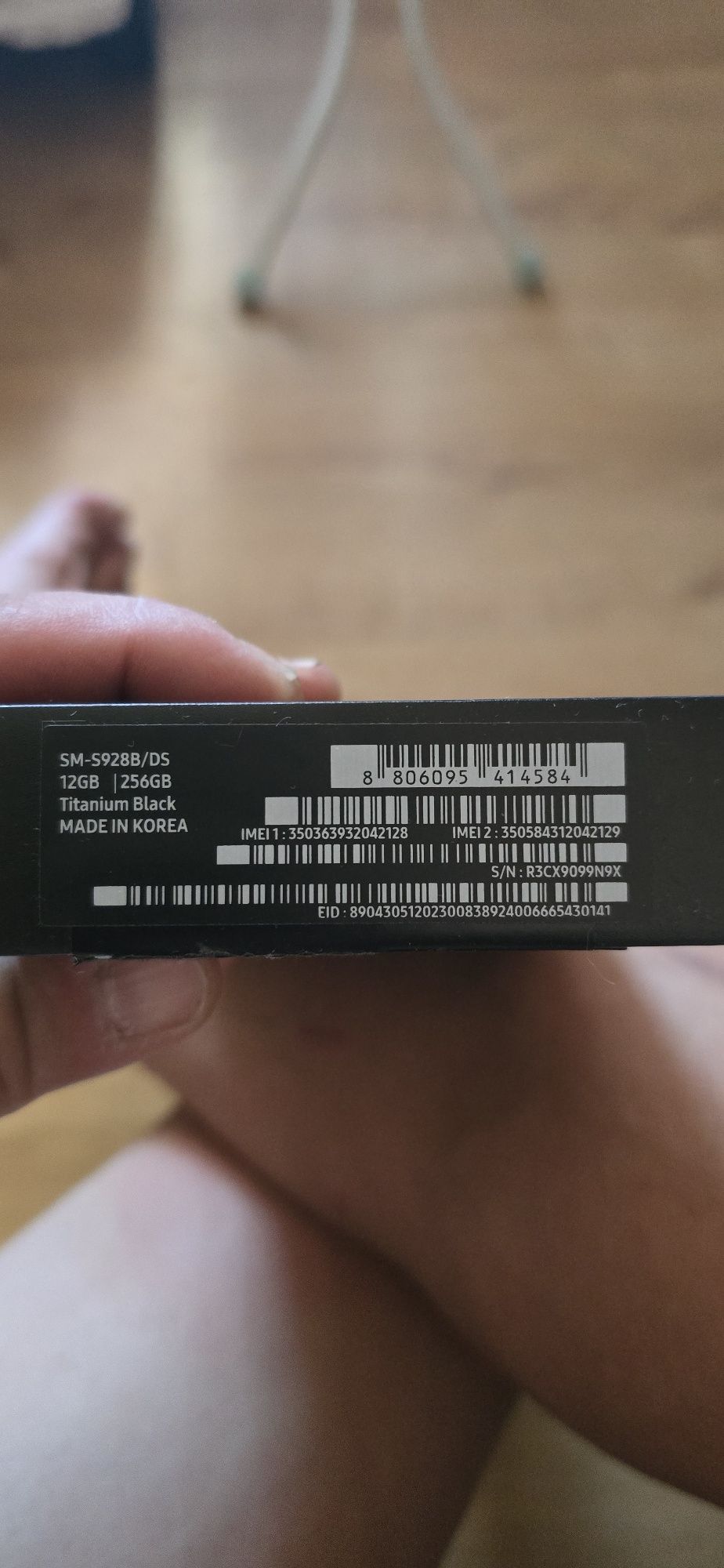 Samsung 24 ultra