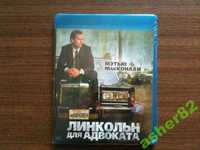 "Линкольн для адвоката" Blu-ray лицензия