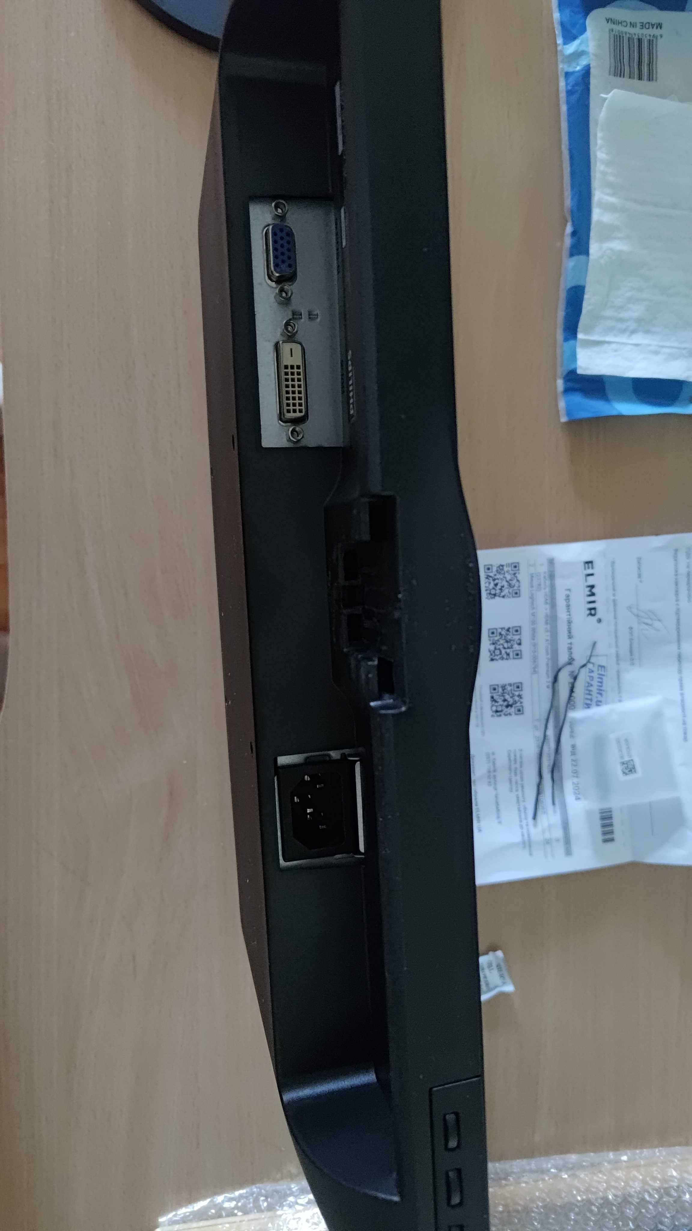 Монитор Philips 223V5L