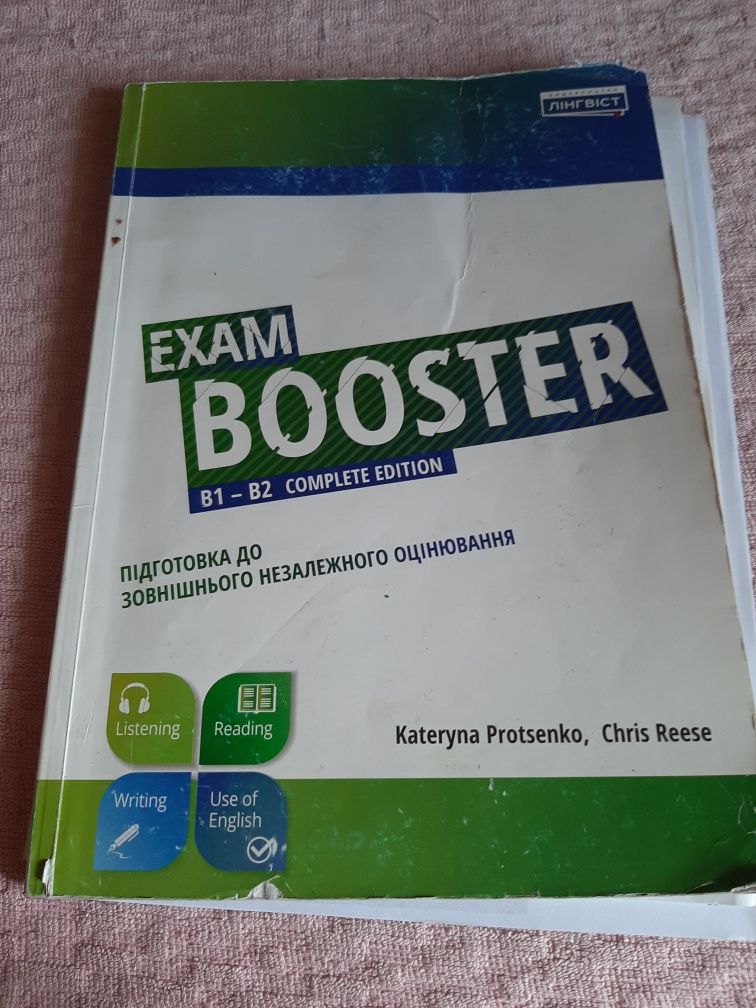 Exam Booster підготовка до зно з англійської  Лінгвіст