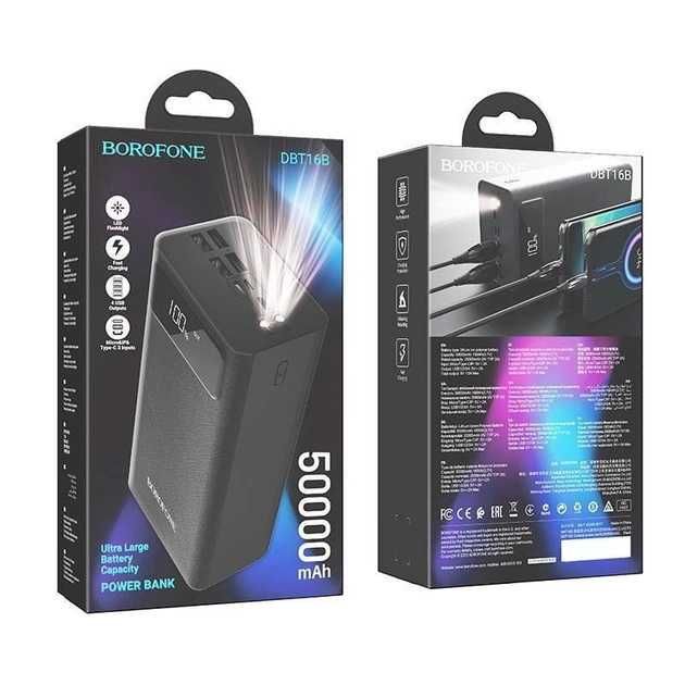 Повербанк (Power Bank) Borofone DBT16B 50000mAh