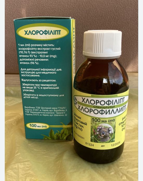 Chlorofilipt plyn 1szt