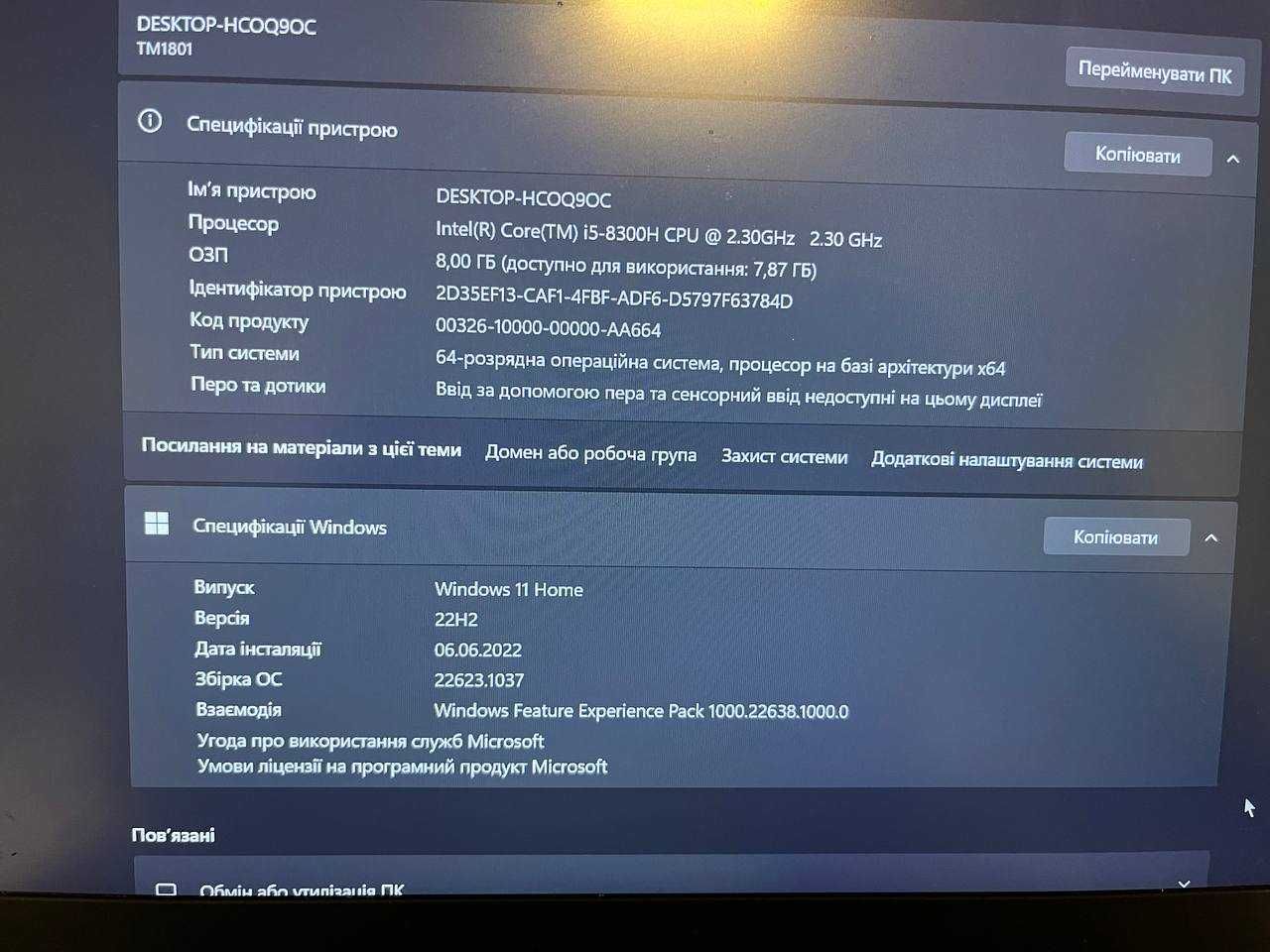 Xiaomi Gaming Laptop 1050Ti , IntelCore i5-8300 2.20GHz