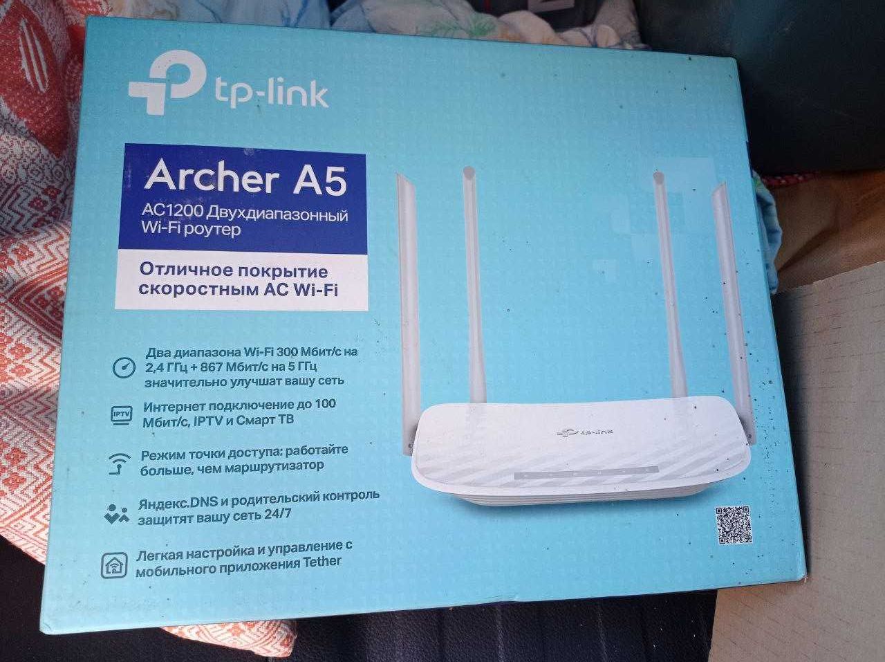 Роутер tp-link archer a5