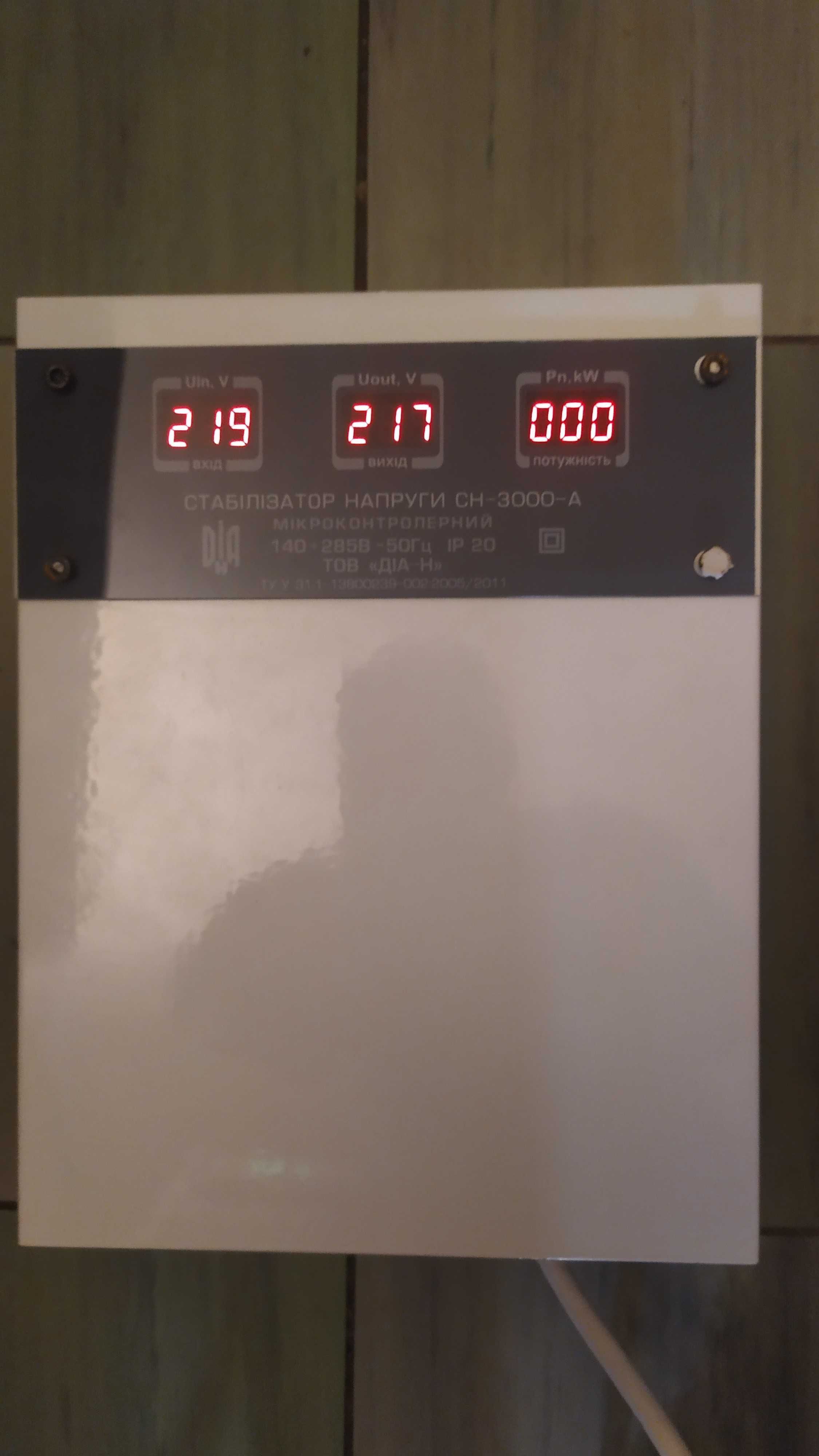 Стабілізатор напруги ДІА-Н СН-3000-А