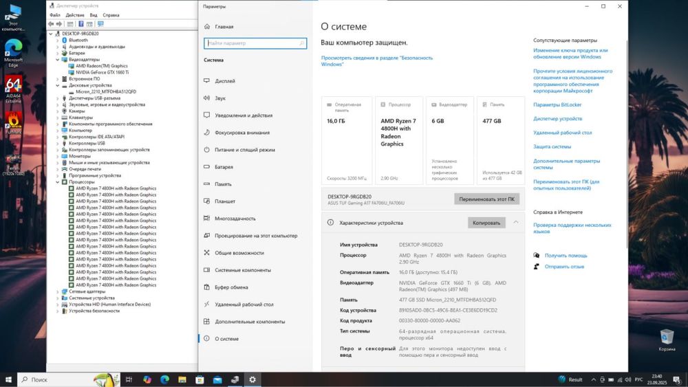 Asus TUF 17, GTX1660ti, Ryzen 7 4800h, 120hz