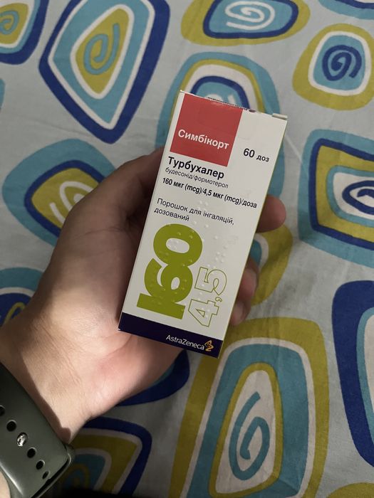 Інгалятор порошковий