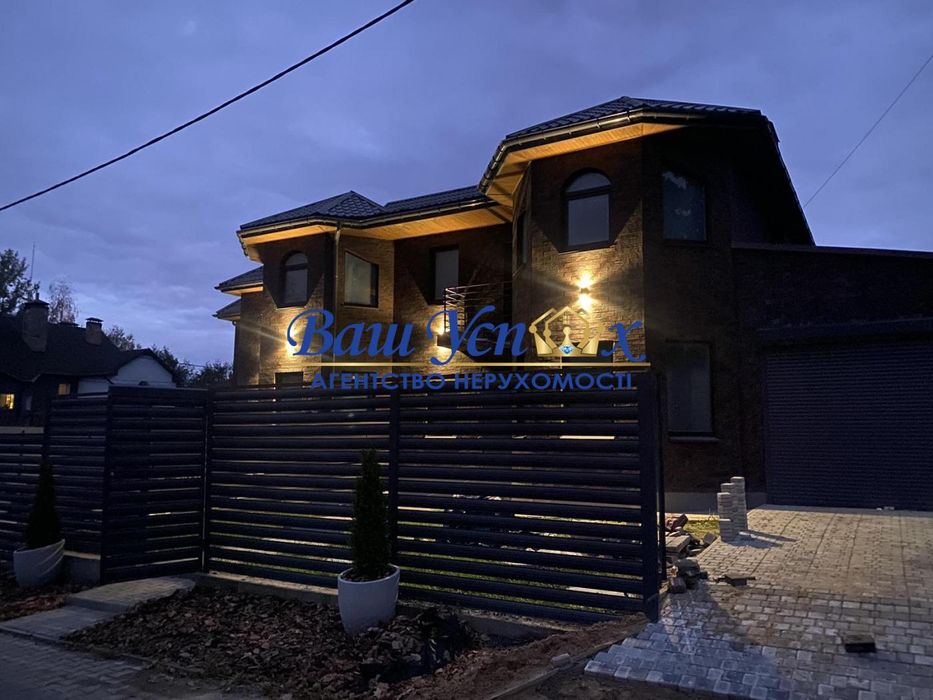 Продажа дома в коттеджном городке Стоянка . Лес, охрана .