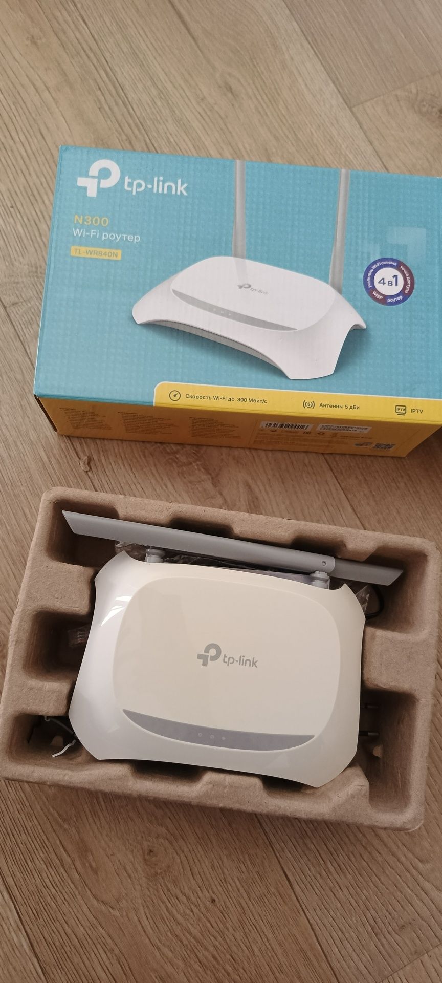 WI-FI роутер tp-link N300 + кабель живлення від power bank 9 V 
Максим