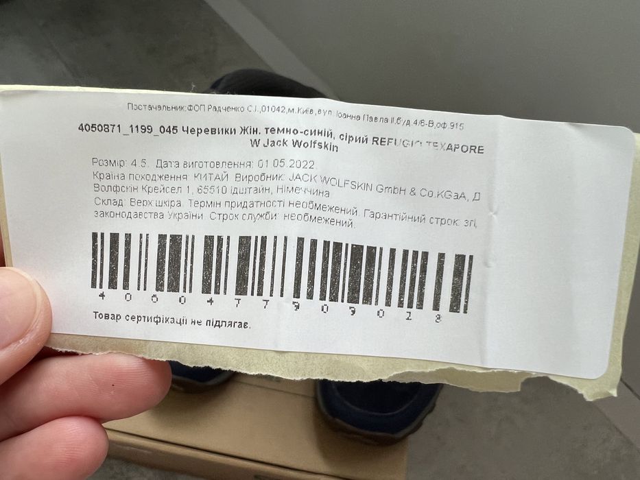 Черевики для трекінгу унісекс Jack Wolfskin Refugio Texapore Mid сині
