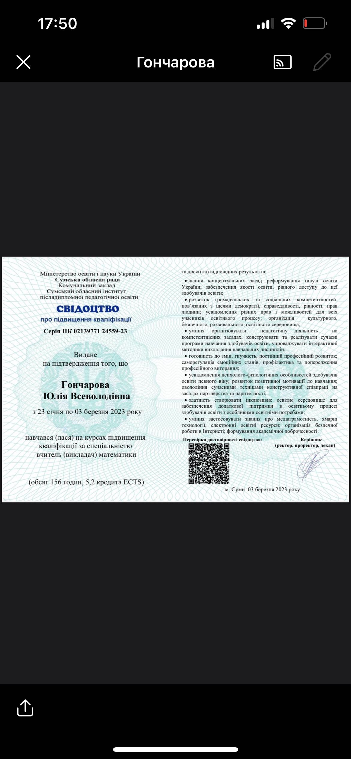 Репетитор з математики,алгебри,геометрії|НМТ|