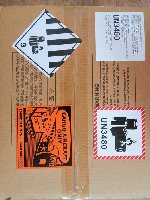 Акумулятори циліндричні літій-іонні LISHEN LR2170LA 4000mAh, 3,6В.