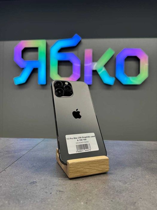 б/у iPhone 13 Pro Max 256GB (Graphite) (Хороший стан, нова батарея)