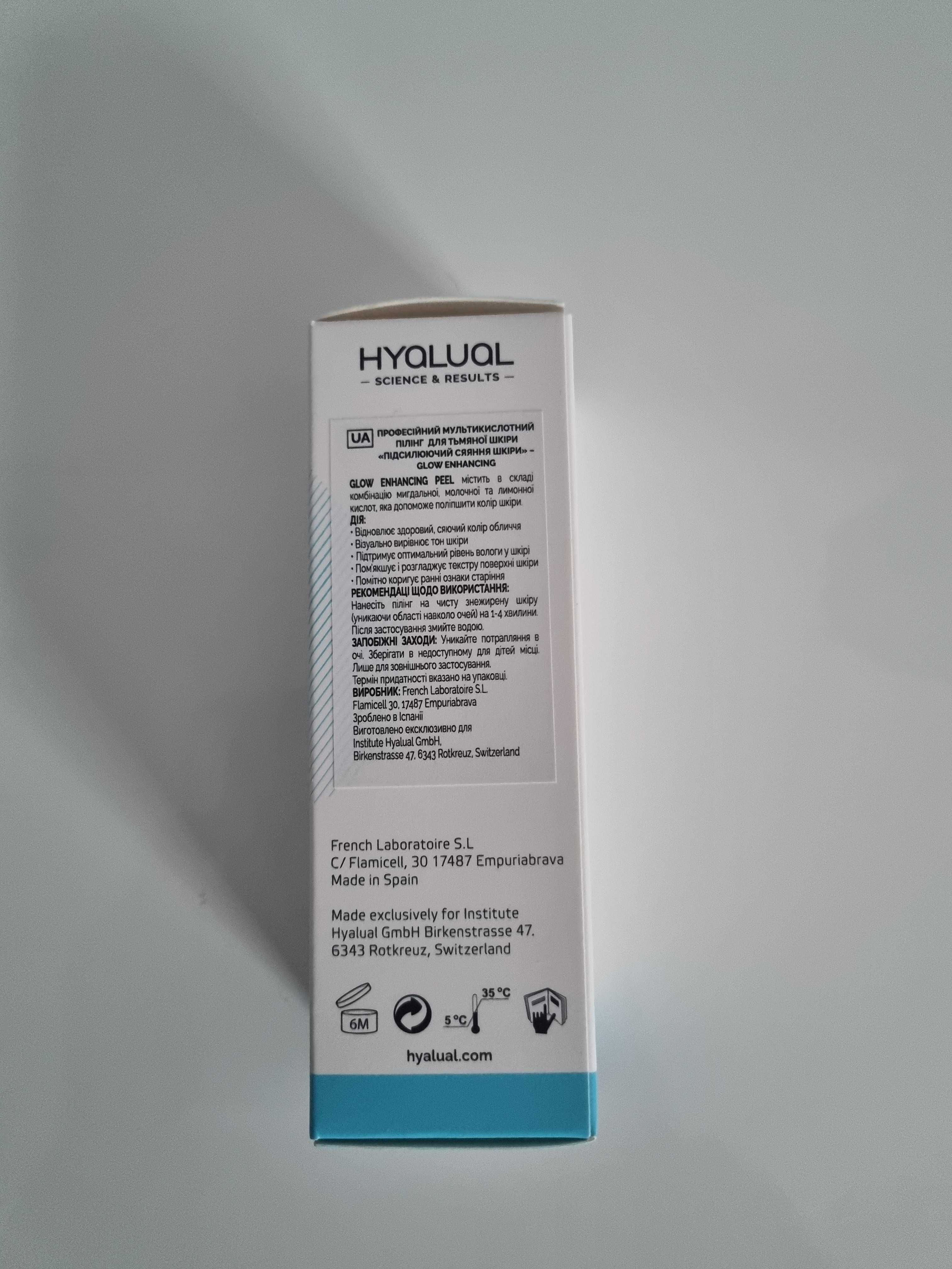 Hyalual Glow Enhancing  Peel (Szwajcaria) 50ml
