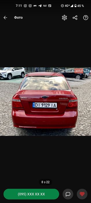 шквроле авео 1.5 бенз