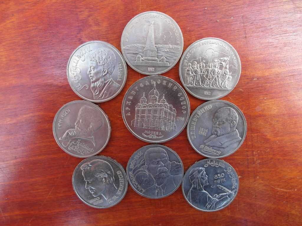 5 рублей 1 рубль СССР все монеты оригинал