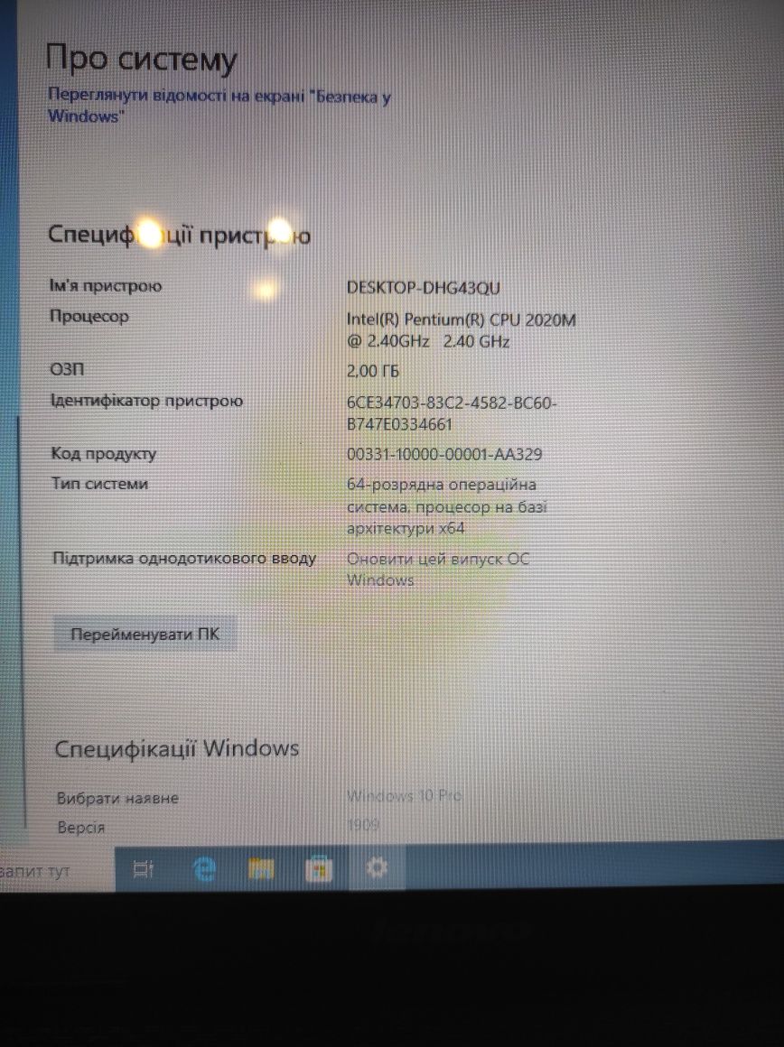 Ноутбук Lenovo G500