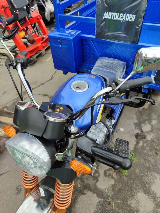 Трицикл Геркулес грузовой Мотолидер 250 кубов гарантия 2 года