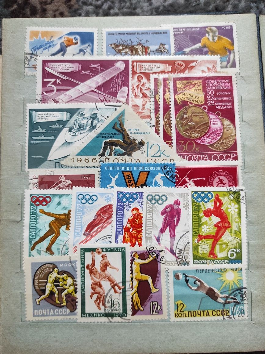 Почтовые марки СССР и зарубеж