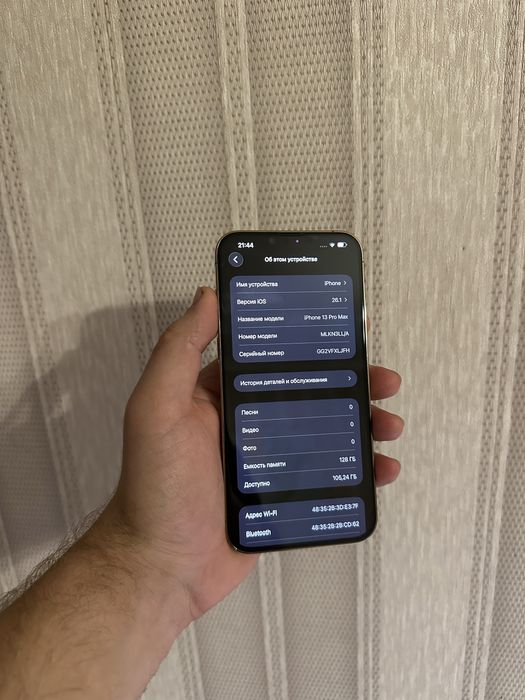 Iphone 13 Pro Max Gold акб 100% айфон золотой про макс
