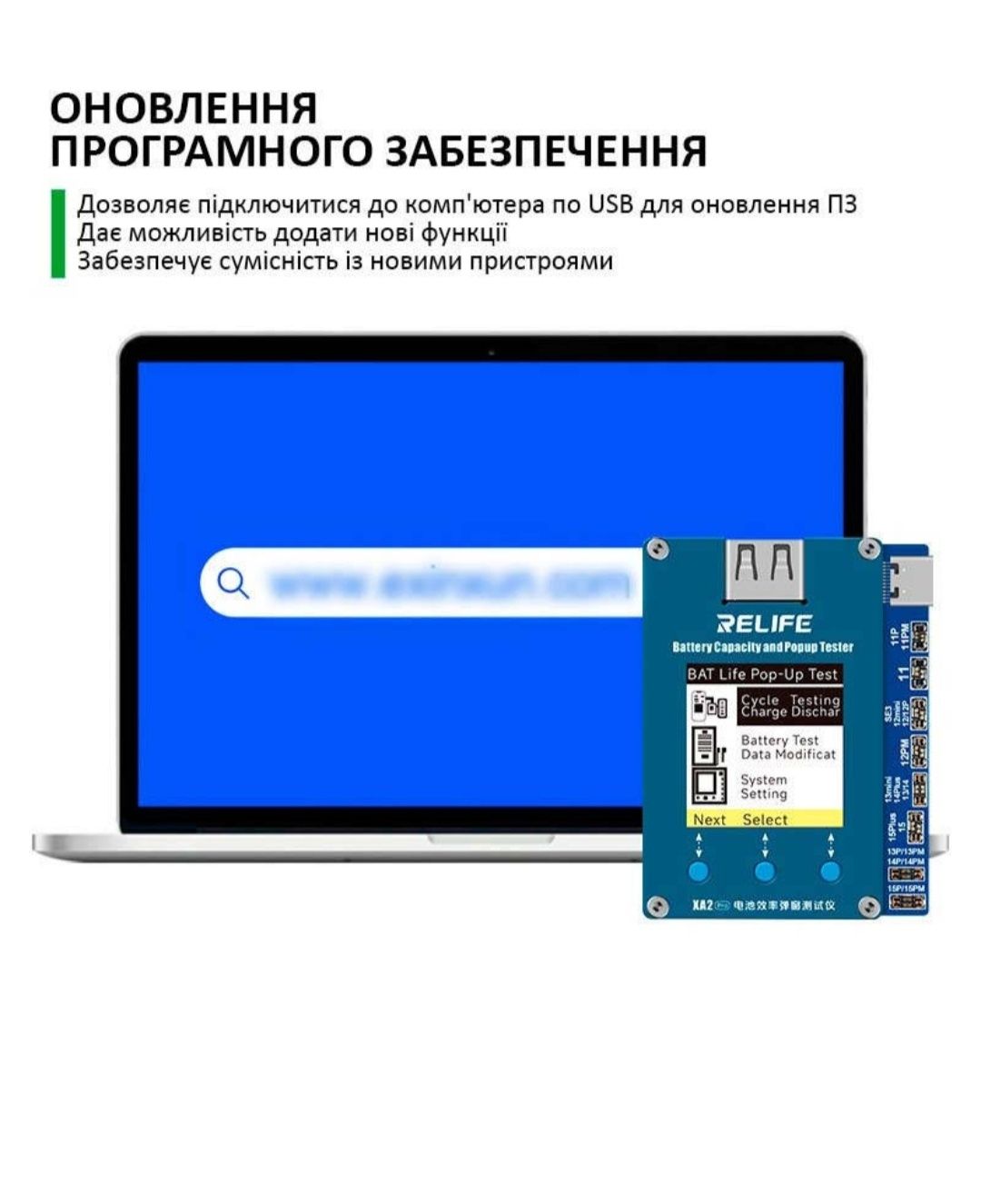 Програматор Relife XA2 Pro для читання, відновлення даних АКБ iPhone