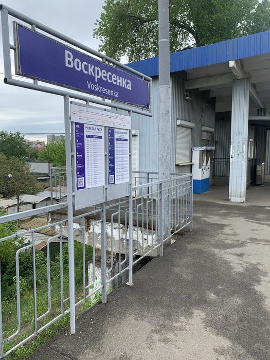 Срочно продажа участок 5соток Русановские сады Садовая 19. Днепровский