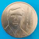 5 Euros de 2021, Portugal, Aristides de Sousa Mendes