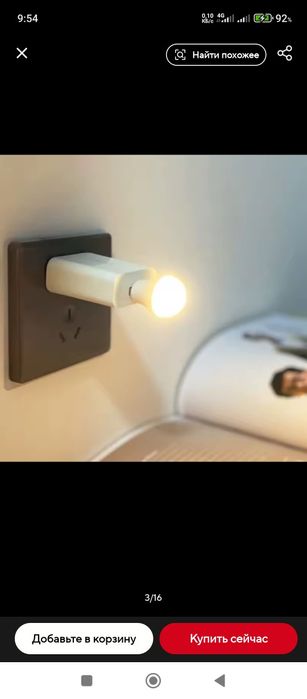 Светильник,usb лампа, фонарик.