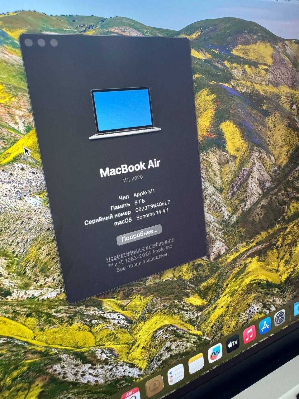 MacBook m1 8/256