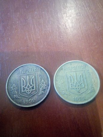 монети Украйни 1992 р
