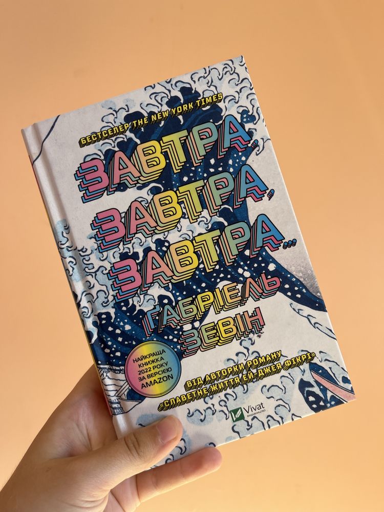 Обмін/продаж книг