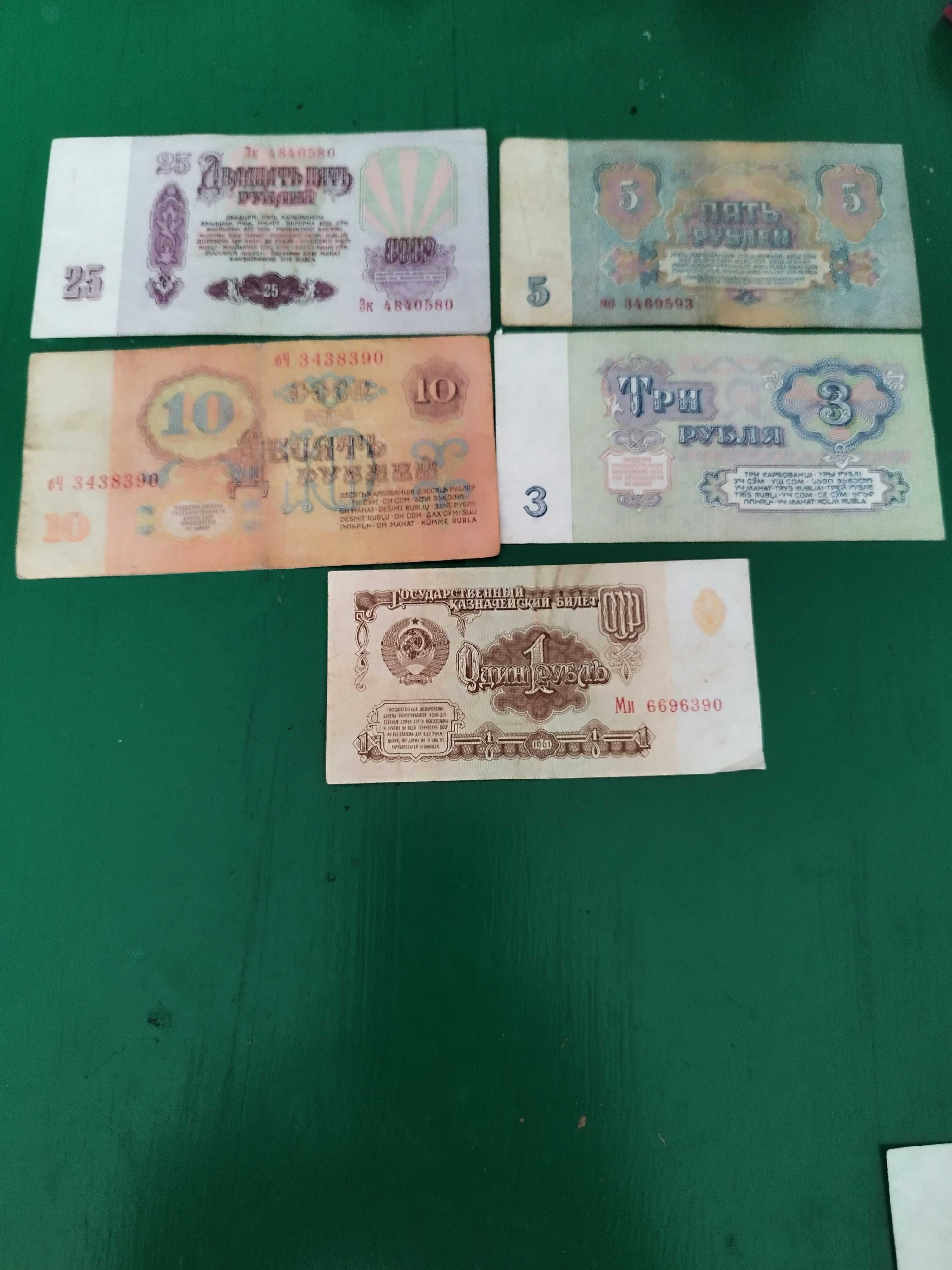 Banknoty z ZSRR sztuk 5 z Leninem sprzedam.