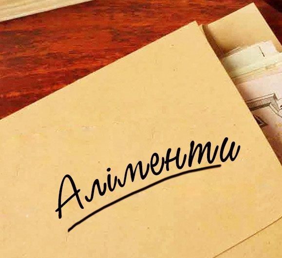 Адвокат, юрист по аліментам - стягнення аліментів.