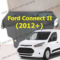 Защита поддона двигателя  Ford Connect II  2012+ Захист двигуна