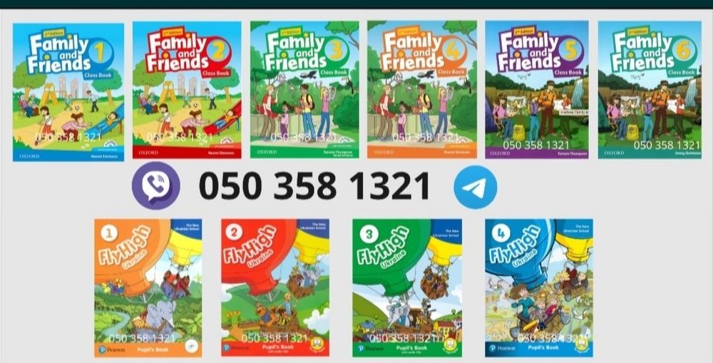 Fly High. Family and friends.