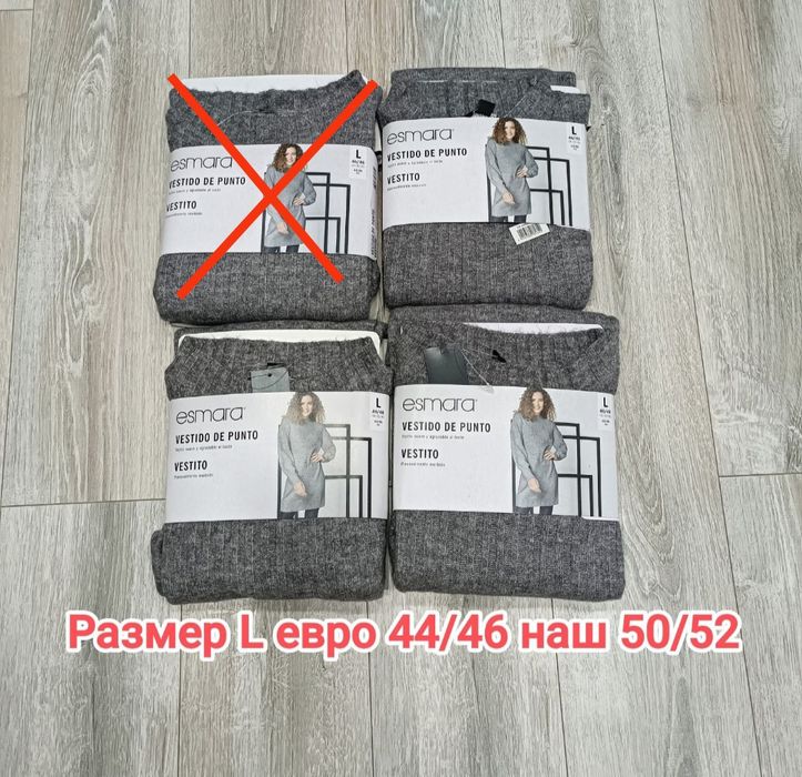 Женское теплое платье туника Esmara  размер М L