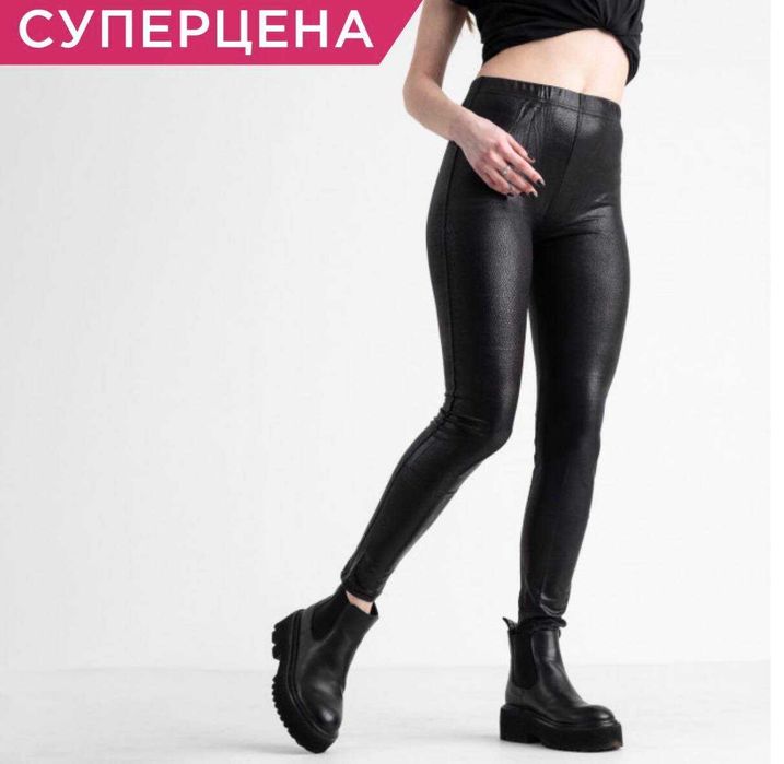 Лосіни під шкіру