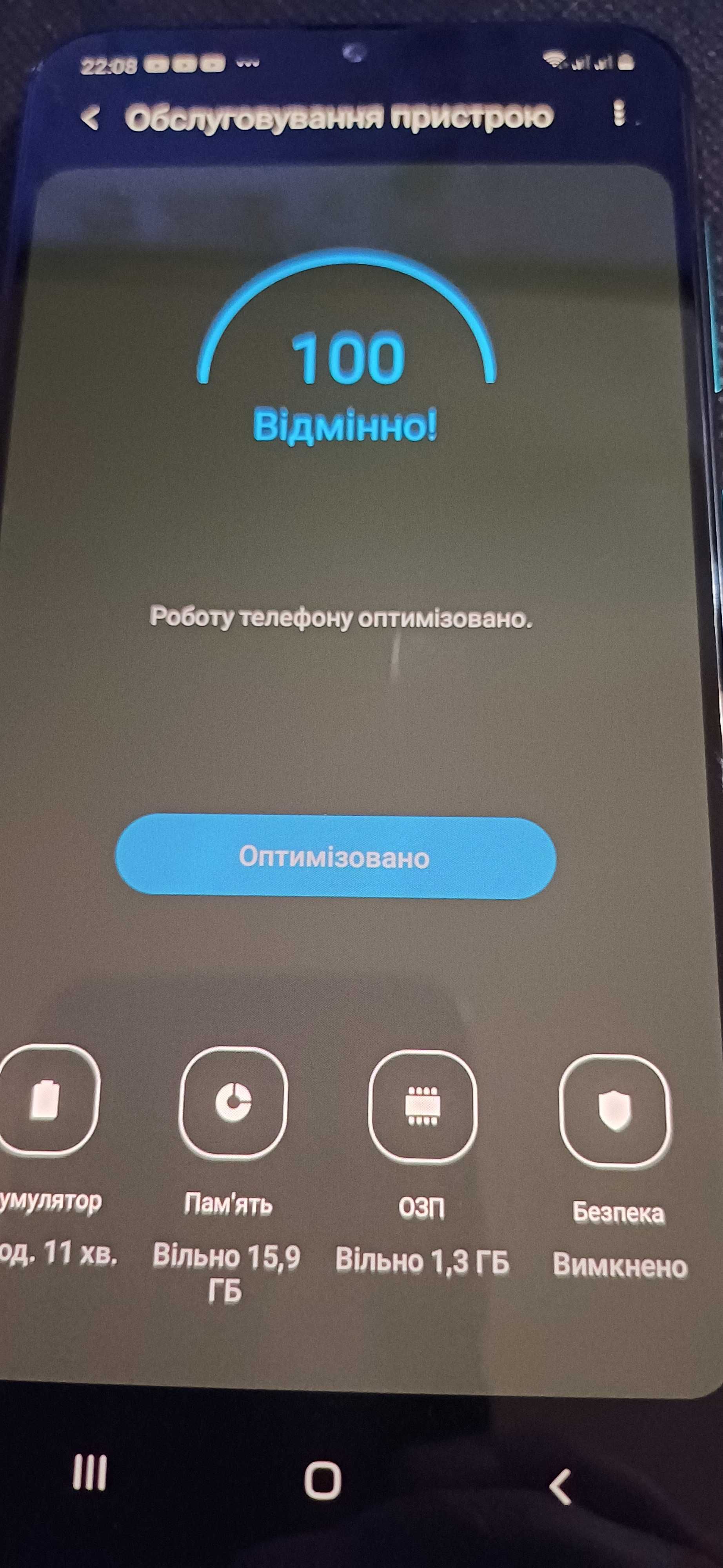 Смартфон Samsung A30S