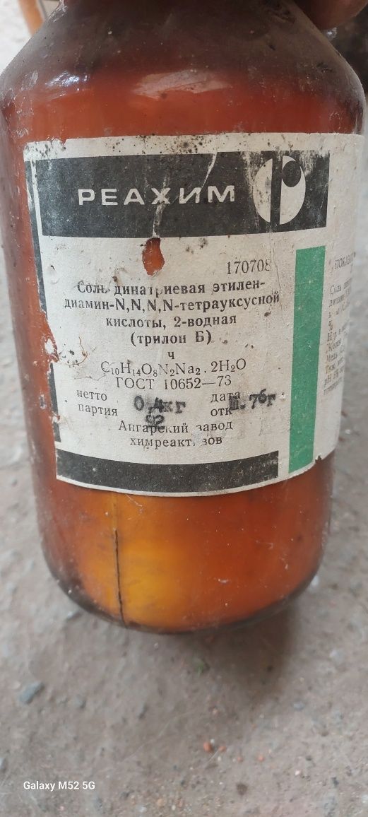 Спирт бутиловый  х