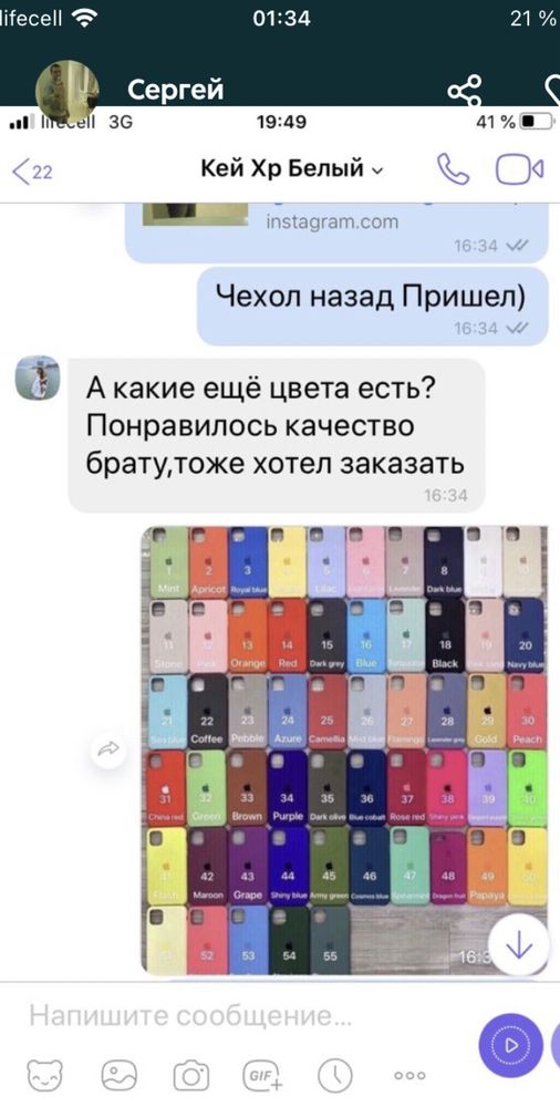 Стекло 9d на айфон 7+ на все модели iphone 11H 10H 13H XrH 7H 6H 12H 8