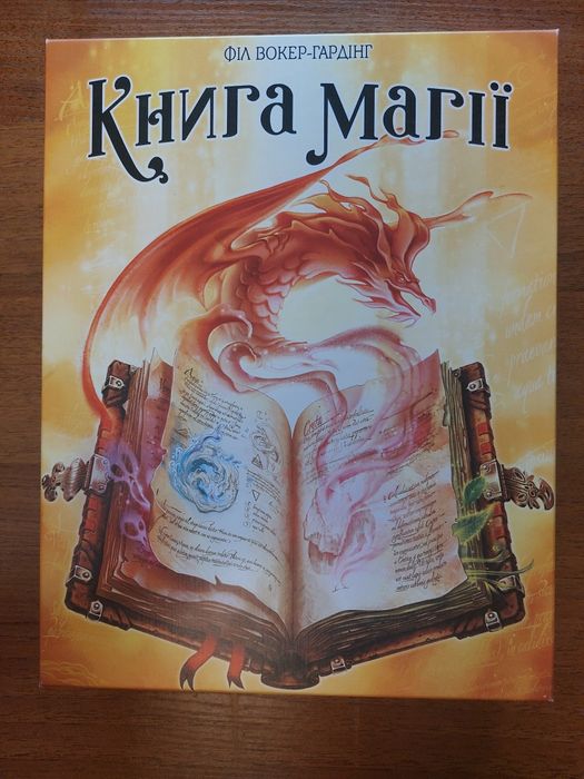 Настільні ігри в чудовому стані