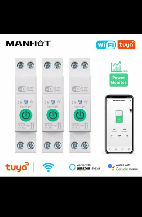 Смарт wifi умный