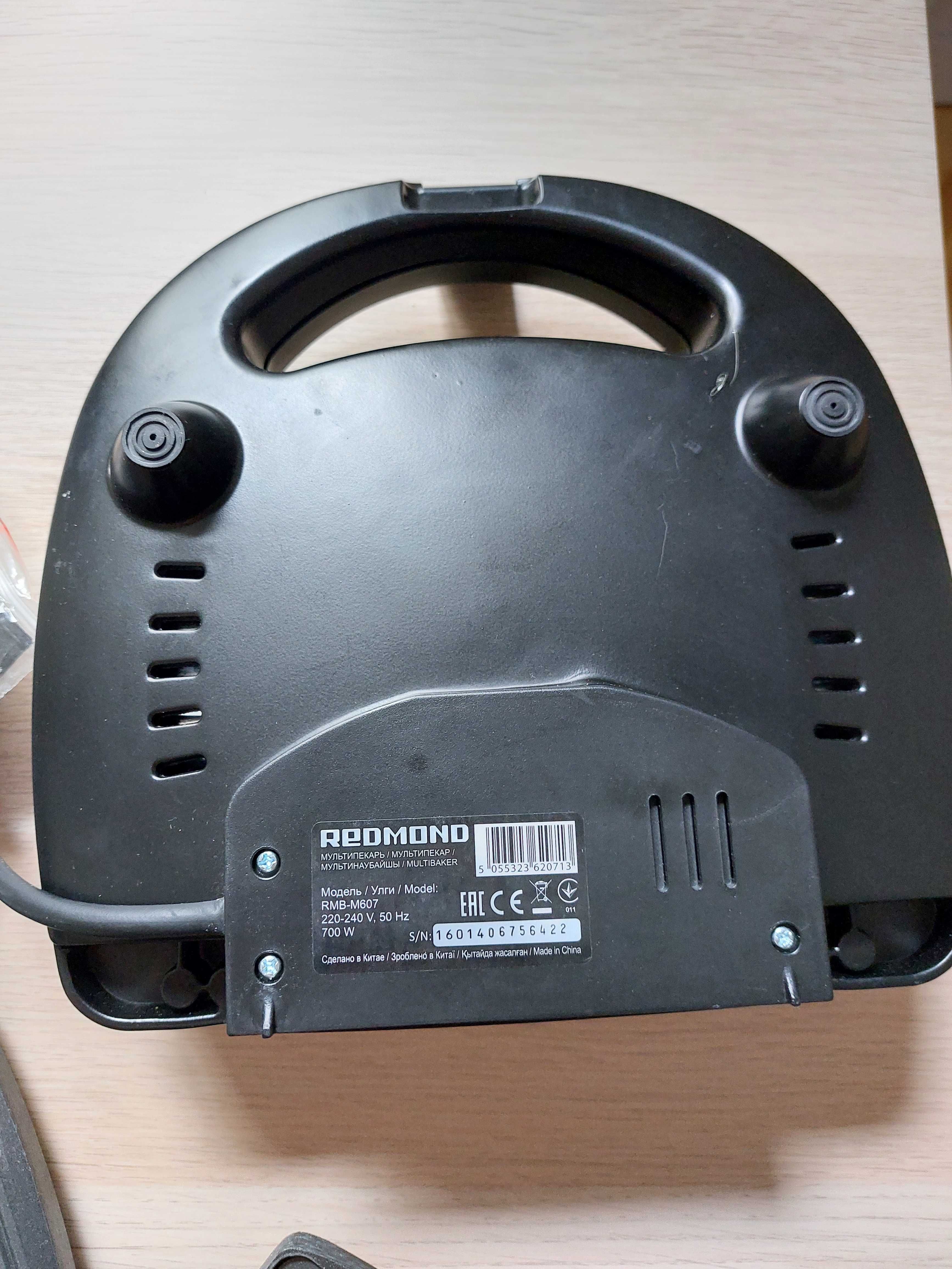 Multiopikaz M607