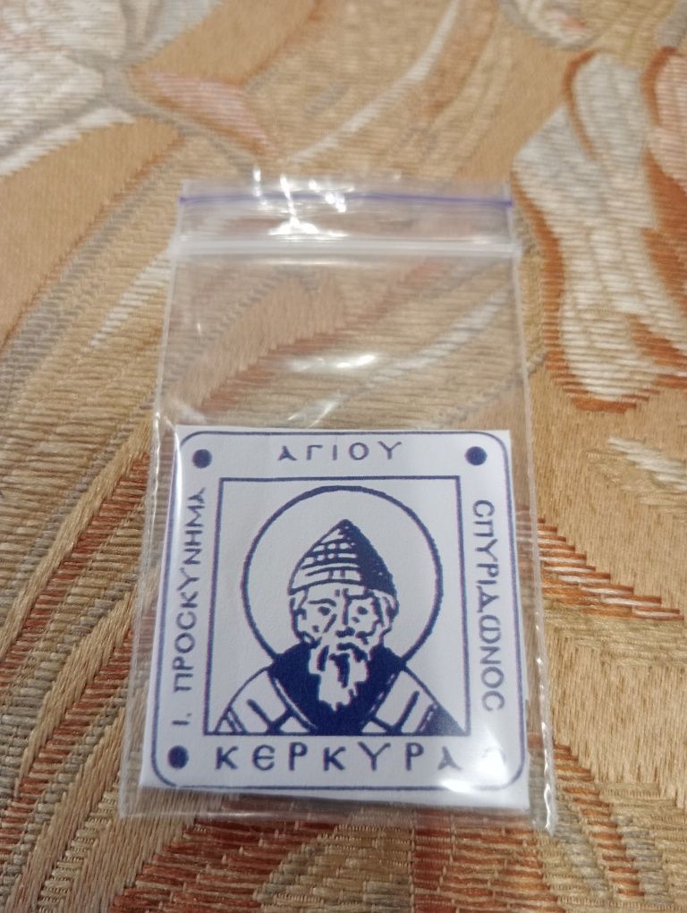 Філахто Святого Спиридона Тримифунтского (Греція, о. Корфу)