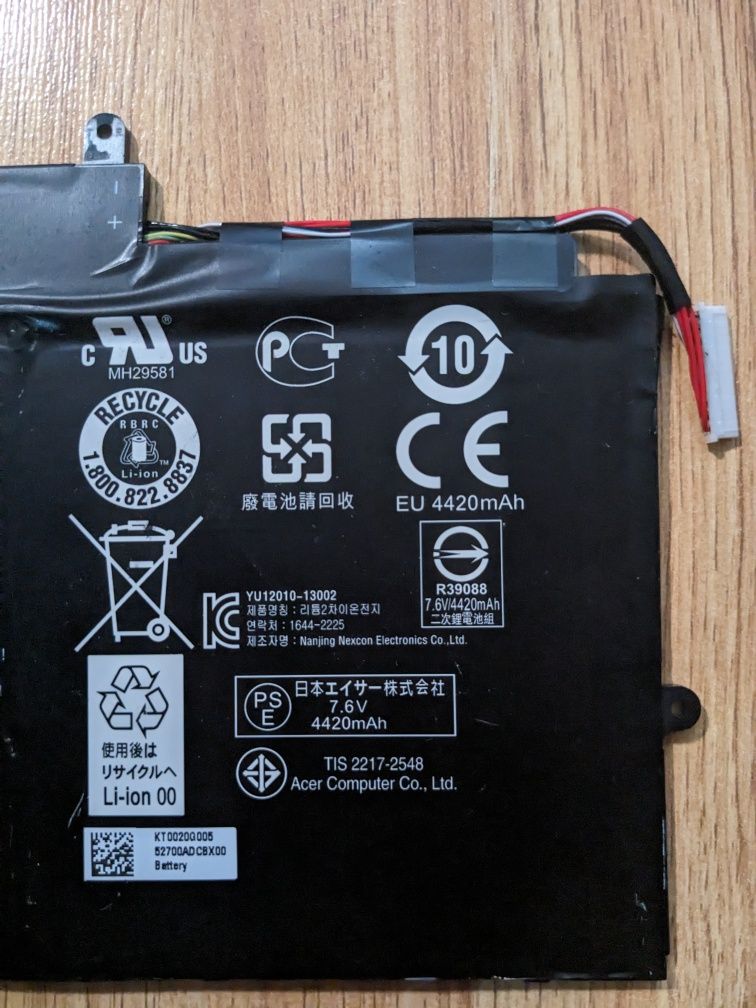 Батарея ACER ASPIRE SWITCH 11 SW5-173  AP15B8K