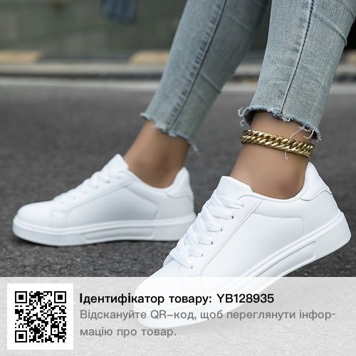 Кроссовки женские