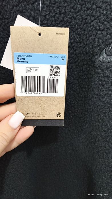 ОРИГІНАЛ Світшот  Nike оверсайз Sherpa  FB8378-010 р.М демісезон чорна