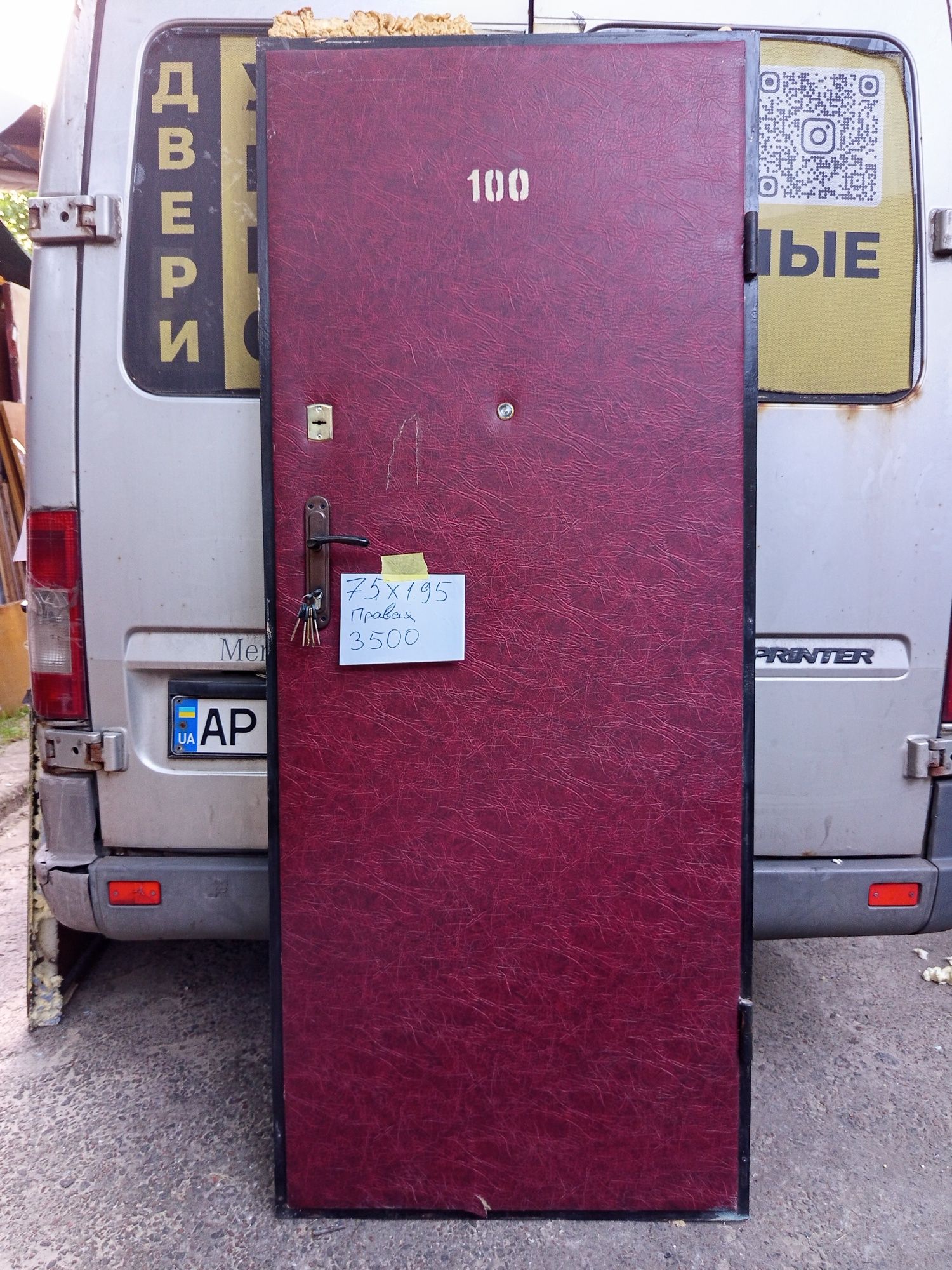 Входные двери распродажа! Срочно!